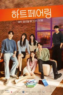 Heart Pairing (2025) – Dramanice